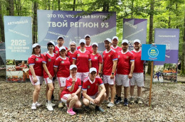 «Медицинский экстрим — 2026» «Медицинский экстрим — 2026»