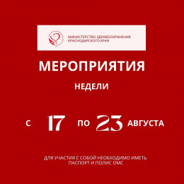 Неделя отказа от алкоголя Неделя отказа от алкоголя