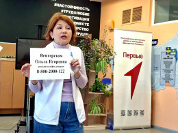 Профилактические встречи с молодёжью