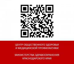 Пройдите опрос об отношении к употреблению табака за 30 секунд