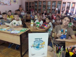 Лето с пользой для здоровья