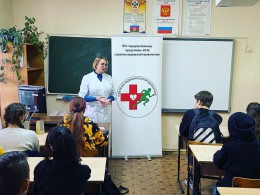 Профилактические занятия с молодежью Профилактические занятия с молодежью