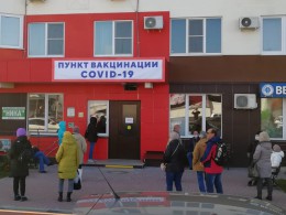 Пункт вакцинации от Covid-19 на Астраханской, 97 закрыт