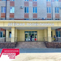В детской поликлинике города Анапы завершился капитальный ремонт