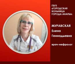 Большой фильтр вашего организма Большой фильтр вашего организма